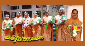 ദീന സേവന സഭയുടെ പ്രൊവിന്‍ഷ്യല്‍ സുപ്പീരിയറായി സിസ്റ്റര്‍ റോസ് വിന്റയെ തെരെഞ്ഞെടുത്തു.