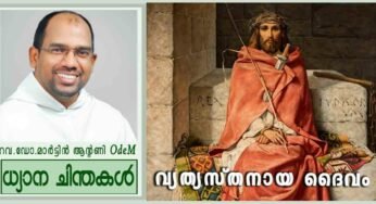 വ്യത്യസ്തനായ ദൈവം (ലൂക്കാ 22:14-23:56)