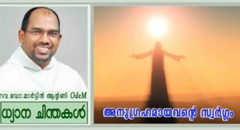 Ascension of our Lord_അനുഗ്രഹമായവന്റെ സ്വർഗ്ഗം (ലൂക്കാ 24:46-53)