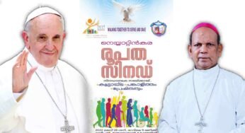 നെയ്യാറ്റിന്‍കരയില്‍ രൂപതാ സിനഡ് ശനിയാഴ്ച വാഴിച്ചല്‍ ഇമ്മാനുവല്‍ കോളേജില്‍