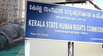 ലത്തീന്‍ കത്തോലിക്കാ യുവാവിന്‍റെ വാരിയെല്ല് പൊട്ടിച്ച എസ് ഐ ക്കെതിരെ വകുപ്പുതല നിയമ നടപടിക്ക് മനുഷ്യാവകാശ കമ്മീഷന്‍ ഉത്തരവ്