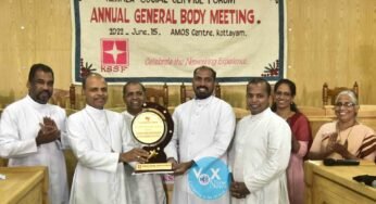 നര്‍ച്ചര്‍ ഇക്കോളജി അവാര്‍ഡ് കോട്ടപ്പുറം കിഡ്സിന്