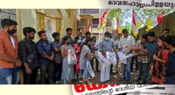 കേസരി പത്രം കത്തിച്ച് കെ.സി.വൈ.എം.