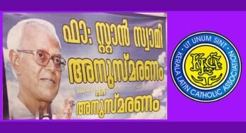 ഫാ.സ്റ്റാൻ സ്വാമി- ഭരണഘടന വിഭാവന ചെയുന്ന നീതി നിഷേധിക്കപ്പെട്ട മനുഷ്യാവകാശ പ്രവർത്തകൻ: ബിഷപ്പ് അലക്സ്‌ വടക്കുംതല
