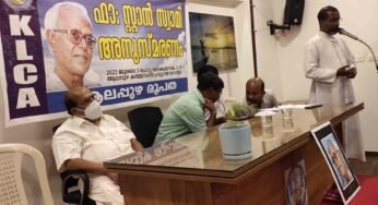 ഫാദർ സ്റ്റാൻ സ്വാമി അനുസ്മരണാ ദിനം ആചരിച്ചു