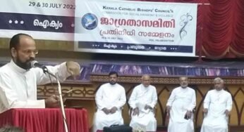 കെ.സി.ബി.സി. ജാഗ്രതാ സമിതി രൂപതാതല പ്രതിനിധി സമ്മേളനം പി.ഓ.സി.യിൽ നടന്നു