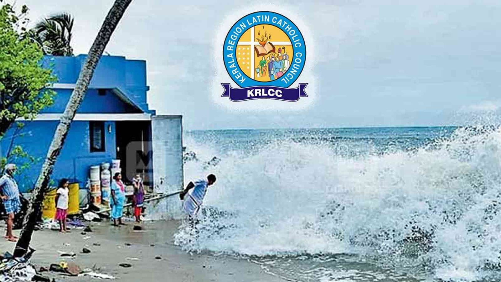 വിഴിഞ്ഞം തുറമുഖ നിർമാണം നിർത്തിവച്ച് പ്രത്യാഘാതങ്ങൾ അടിന്തരമായി പരിഹരിക്കുക; കെ.ആർ.എൽ.സി.ബി.സി.