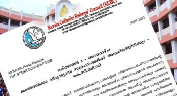 ഒക്‌ടോബര്‍ 2 – ഞായറാഴ്ച്ച കത്തോലിക്കാ വിദ്യാഭ്യാസ സ്ഥാപനങ്ങള്‍ക്ക് അവധി പ്രഖ്യാപിച്ച് കേരള കത്തോലിക്കാ മെത്രാൻ സമിതി