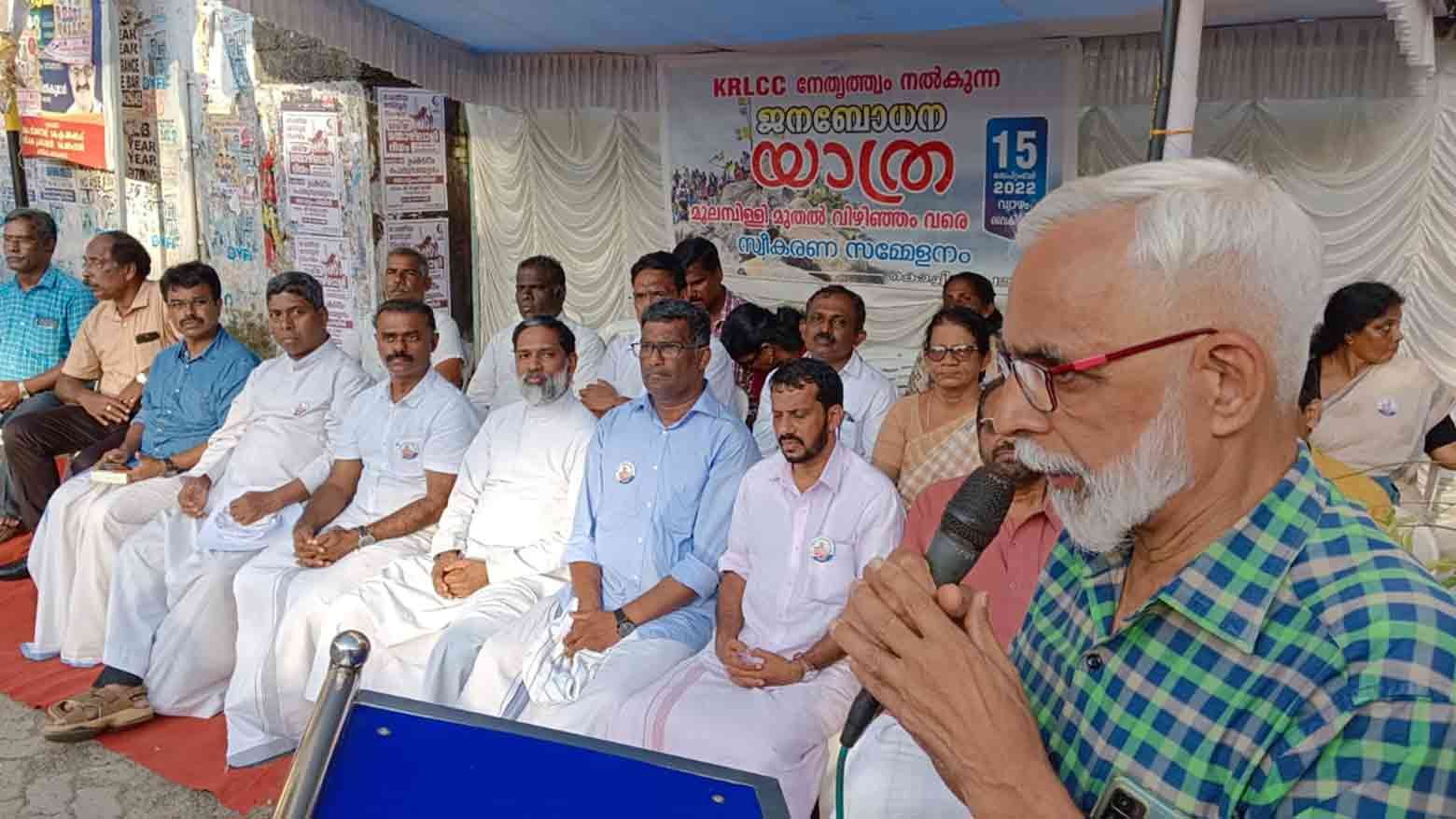 വനാവകാശനിയമം പോലെ തീരാവകാശ നിയമം രൂപീകരിക്കണം; സി.ആർ. നീലകണ്ഠൻ