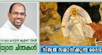 32nd_Sunday_നിത്യത സമ്മാനിക്കുന്ന ദൈവം (ലൂക്കാ 20: 27-38)
