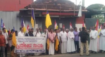 വിഴിഞ്ഞത്തെ പോലീസ് ആക്രമണത്തിൽ പ്രധിഷേധിച്ച് ആലപ്പുഴ രൂപതയിൽ സായാഹ്ന പ്രതിഷേധ സംഗമം