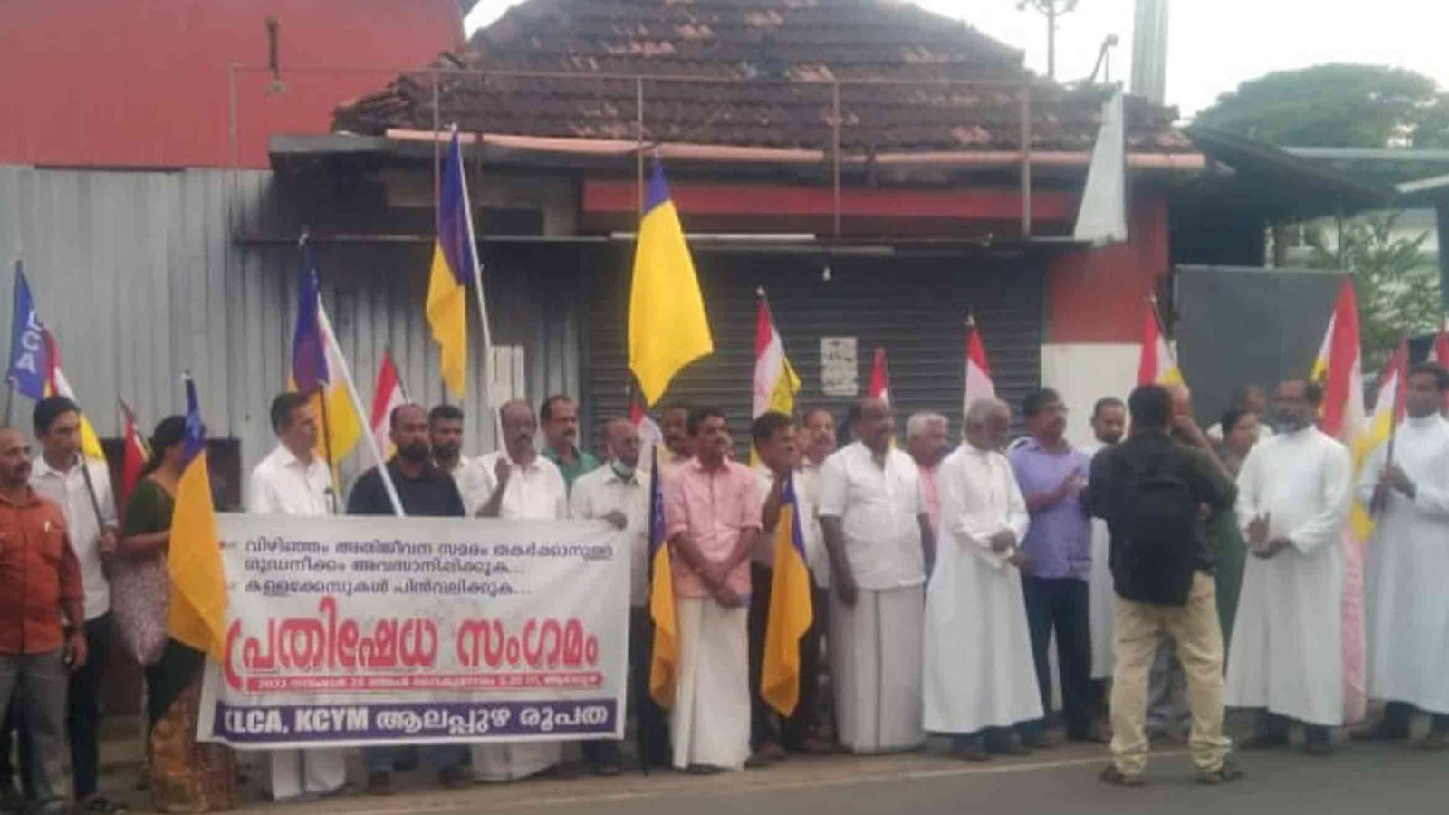 വിഴിഞ്ഞത്തെ പോലീസ് ആക്രമണത്തിൽ പ്രധിഷേധിച്ച് ആലപ്പുഴ രൂപതയിൽ സായാഹ്ന പ്രതിഷേധ സംഗമം