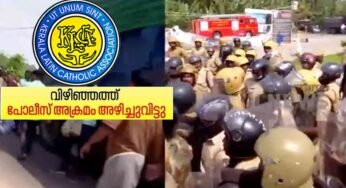 മൽസ്യ തൊഴിലാളി സമരത്തിൽ ഉന്നയിച്ച ആവശ്യങ്ങൾ അംഗീകരിച്ചെന്നു പറയുന്ന ഉത്തരവ് സർക്കാർ പുറത്തു വിടണം: കെ.എൽ.സി.എ. നെയ്യാറ്റിൻകര രൂപത