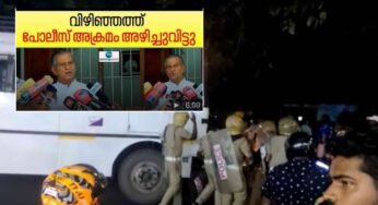 വിഴിഞ്ഞം മത്സ്യത്തൊഴിലാളി സമര ഐക്യദാർഢ്യ സമിതി പുറപ്പെടുവിക്കുന്ന പ്രസ്താവന