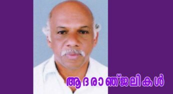 ബൈക്ക് ഇടിച്ച് തെറിപ്പിച്ച ഡി.സി.എം.എസ്. മുന്‍ പ്രസിഡന്റ് ദേവദാസ് അന്തരിച്ചു