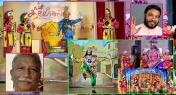 ചവിട്ടു നാടകങ്ങൾ യുവജനോത്സവ വേദികളിൽ തട്ട് പൊളിക്കുമ്പോൾ