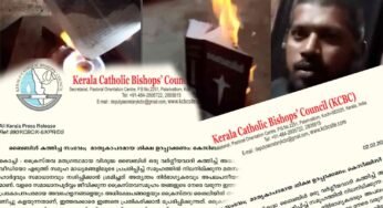 ബൈബിള്‍ കത്തിച്ച സംഭവം; മാതൃകാപരമായ ശിക്ഷ ഉറപ്പാക്കണം; കെ.സി.ബി.സി.