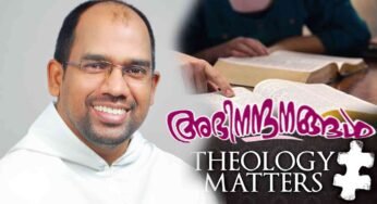 റവ.ഡോ.മാർട്ടിൻ എൻ. ആന്റണി O.Dem കെ.ആർ.എൽ.സി.ബി.സി. തിയോളജി കമ്മീഷൻ സെക്രട്ടറി