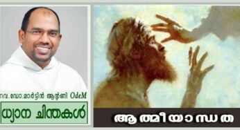 4rth Sunday_Lent_ആത്മീയാന്ധത (യോഹ 9:1-41)