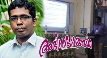 നെയ്യാറ്റിൻകര രൂപതാംഗം ഫാ.ബിനുവിന് സോഷ്യോളജിയിൽ ഡോക്ടറേറ്റ്