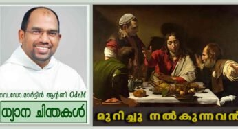 Easter 3rd_Sunday_മുറിച്ചു നൽകുന്നവൻ (ലൂക്കാ 24: 19-35)