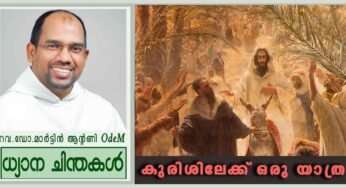 Palm Sunday_കുരിശിലേക്ക് ഒരു യാത്ര (മത്താ 26:14-27:66)