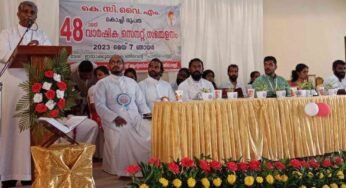 കെ.സി.വൈ.എം. കൊച്ചി രൂപതയുടെ 48-ാമത് വാർഷിക സെനറ്റ് സമ്മേളനം
