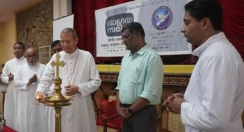 ജാഗ്രത സമിതികളുടെ സംസ്ഥാന സമ്മേളനവും ഐക്യ-ജാഗ്രത ദിനാഘോഷവും സംഘടിപ്പിച്ചു