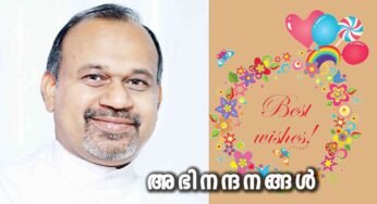 ഫാ.റോക്കി റോബി കളത്തിൽ കോട്ടപ്പുറം രൂപതാ വികാരി ജനറൽ