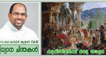 Palm Sunday_2024_കുരിശിലേക്ക് ഒരു യാത്ര (മർക്കോ 14:1-15:47)