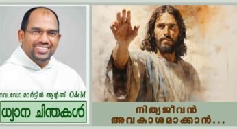 28th Sunday_നിത്യജീവൻ അവകാശമാക്കാൻ… (മർക്കോ 10:17-30)