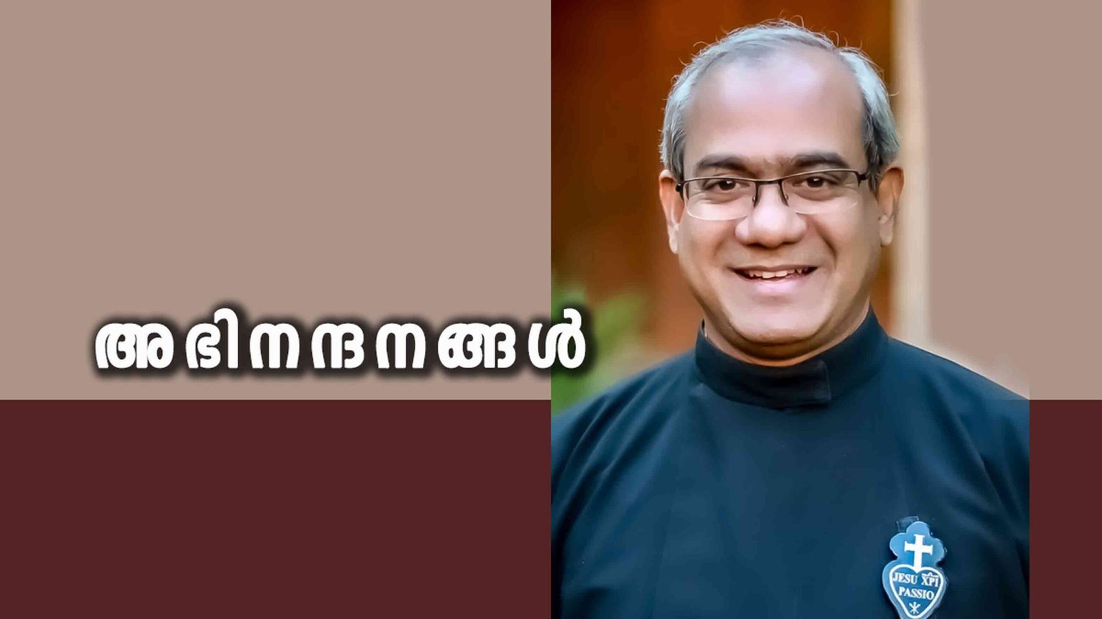 ഫാ. പോൾ ചെറുക്കോടത്ത് ജനറൽ കൺസൾട്ടർ