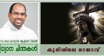 Christ the King_കുരിശിലെ രാജാവ് (യോഹ. 18: 33-37)