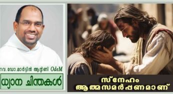 3rd_Easter Sunday_സ്നേഹം ആത്മസമർപ്പണമാണ് (യോഹ 21:1-19)