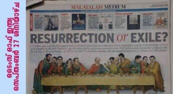 ക്രിസ്തുവിന്റെ അന്ത്യ അത്താഴ സംഭവത്തെ അവഹേളിച്ച് ടൈംസ് ഓഫ് ഇന്ത്യ