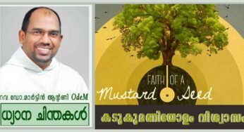 കടുകുമണിയോളം വിശ്വാസം (ലൂക്കാ 17:5-10)