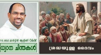 33rd Sunday_2025_ശ്രദ്ധയുള്ള ദൈവം (ലൂക്കാ 21:5-19)