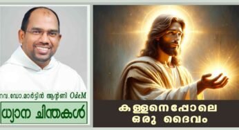 1st Sunday_Advent 2025_കള്ളനെപ്പോലെ ഒരു ദൈവം (മത്താ 24:37-44)