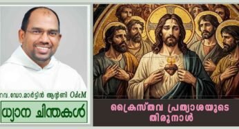 All Souls’ Day_2025_ക്രൈസ്തവ പ്രത്യാശയുടെ തിരുനാൾ