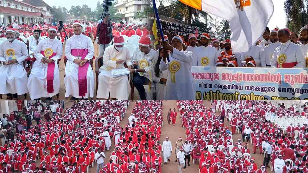 സംയുക്ത ക്രിസ്തുമസ് വിളമ്പര റാലി ഹോപ്പ് 2K25; വിശ്വാസത്തിന്റെ സാക്ഷ്യങ്ങളായി പതിനായിരങ്ങൾ