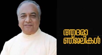 ഐ‌.എം‌.എസ്. ധ്യാനഭവൻഡയറക്ടർ ഫാ. പ്രശാന്ത് ഐ‌.എം‌.എസ്. നിര്യാതനായി