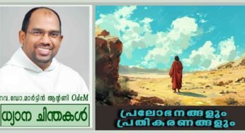 1st Sunday_Lent 2026_പ്രലോഭനങ്ങളും പ്രതികരണങ്ങളും (മത്താ. 4: 1-11)