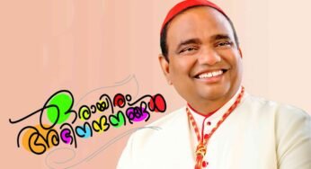 ഹൈദരാബാദ് ആര്‍ച്ച് ബിഷപ്പ് കർദ്ദിനാൾ ആന്റണി പൂള ഭാരത കത്തോലിക്ക മെത്രാന്‍ സമിതിയുടെ പുതിയ പ്രസിഡന്റ്