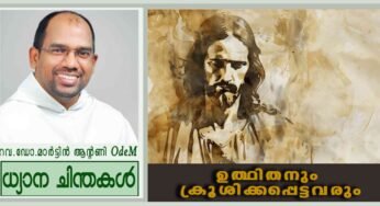 Easter_2026_ഉത്ഥിതനും ക്രൂശിക്കപ്പെട്ടവരും