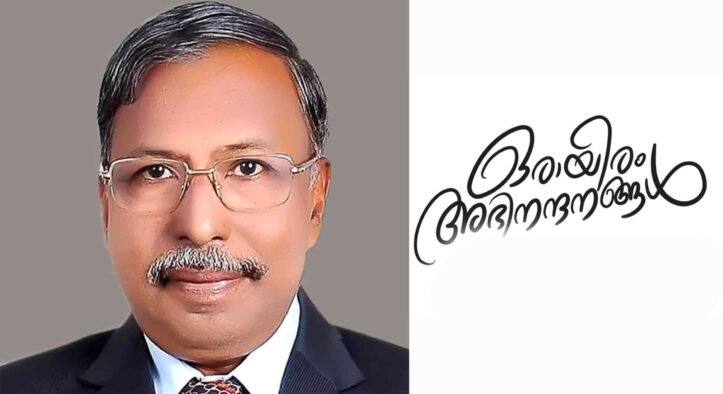 ഇഗ്നേഷ്യസ് ഗോൺസാൽവസിന് പേപ്പൽ ബഹുമതി.